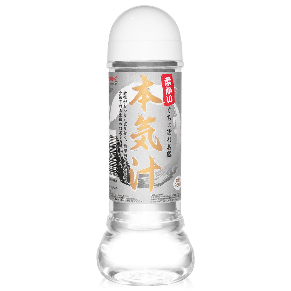 Magic Eyes Honkijiru Pussy Juice • Water Lubricant