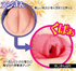 Magic Eyes Dokusen Nikkan Exclusive Flesh • Realistic Stroker