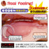 Magic Eyes The Mouth Of Truth ⢠Realistic Stroker