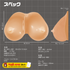 Magic Eyes Funwari Paizuri Mega Breasts • Realistic Stroker