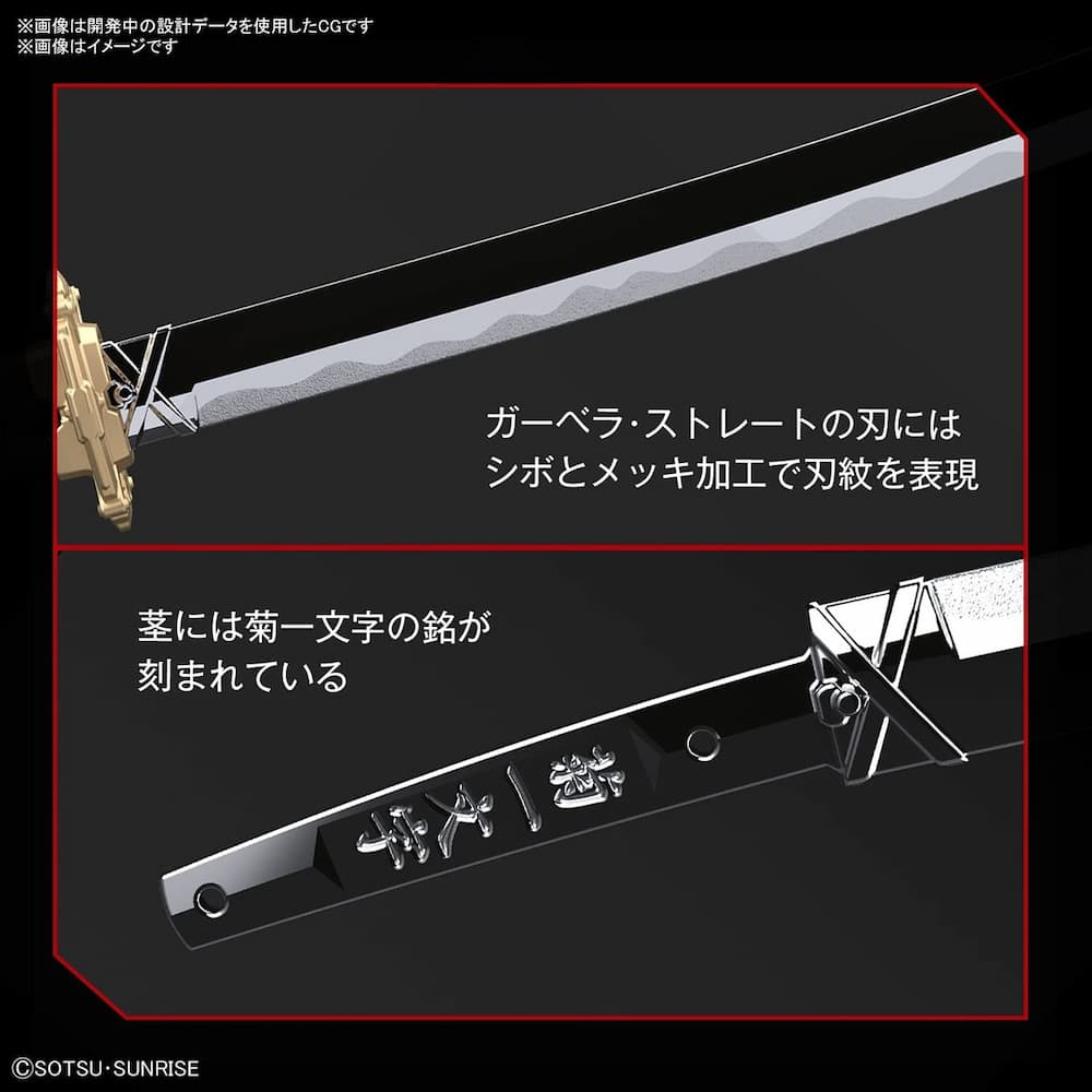 Bandai Hi-Resolution Gundam Astray Red Frame Diagram
