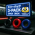 Oxballs Cockpack Cockring