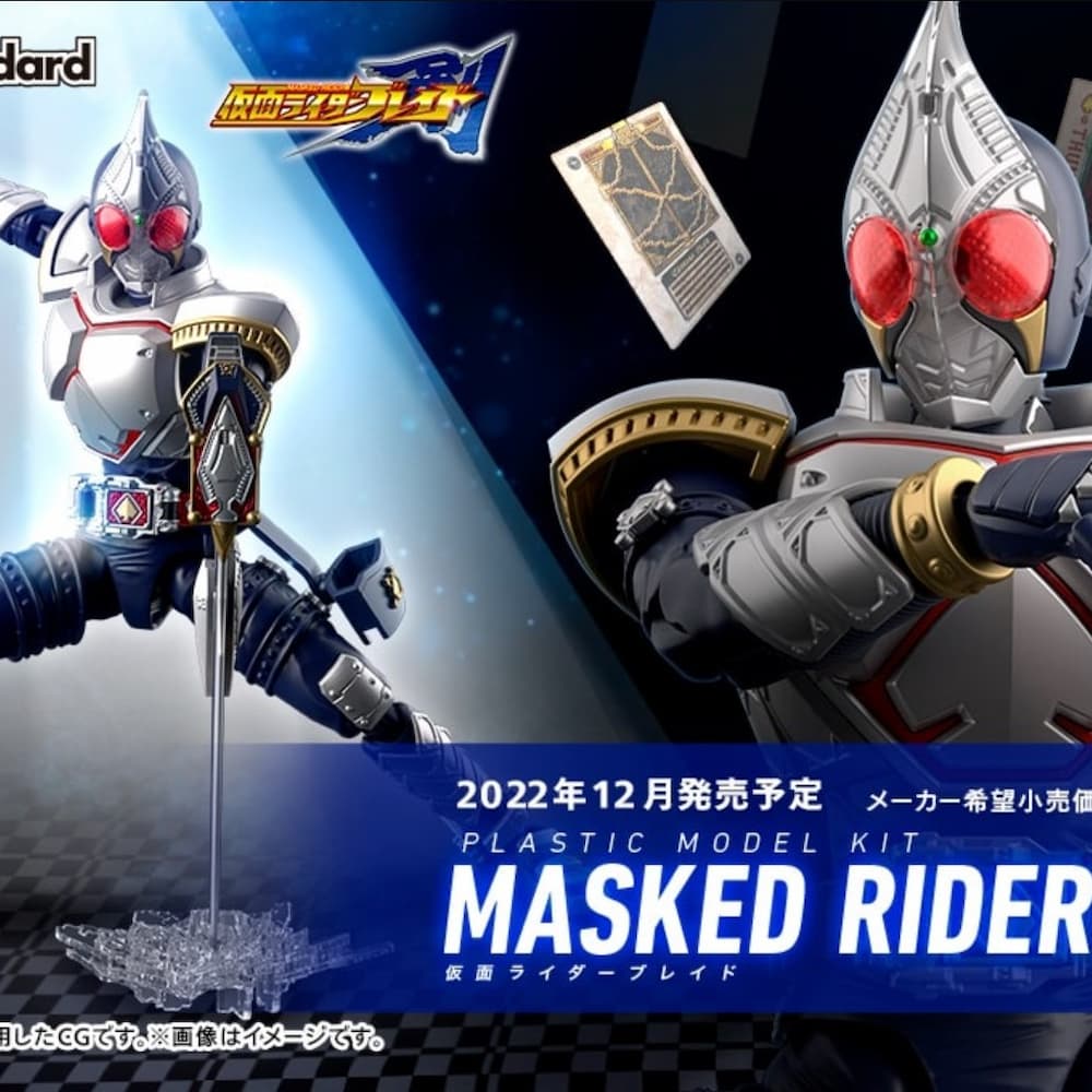 Plastic Model Masked Rider Blade
