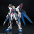 Strike Freedom Gundam Full Burst Mode Gundam SEED Destiny Front View