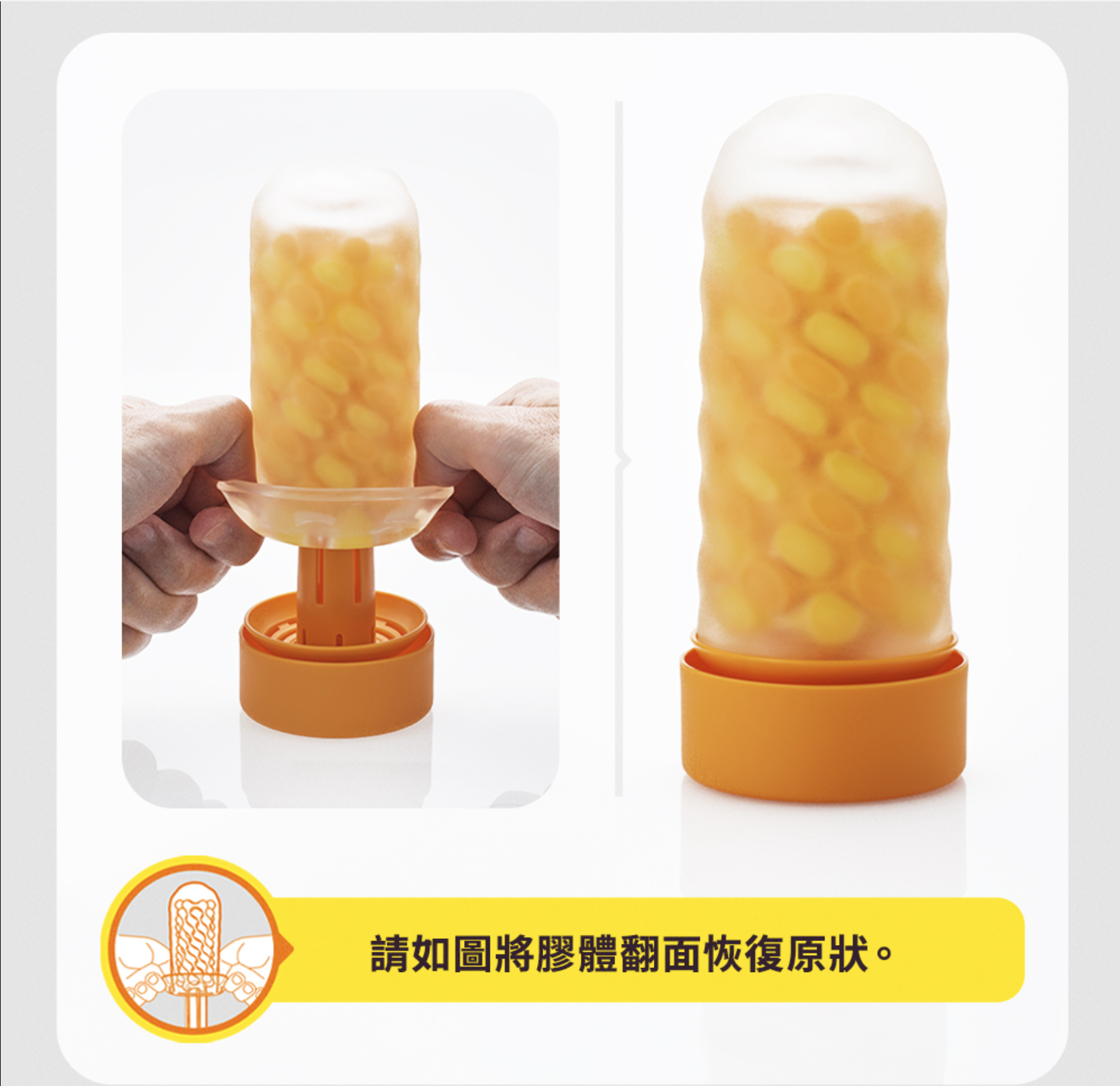 TENGA Arte • Transparent Stroker [Pre-Order]