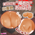 Magic Eyes Funwari Paizuri Mega Breasts