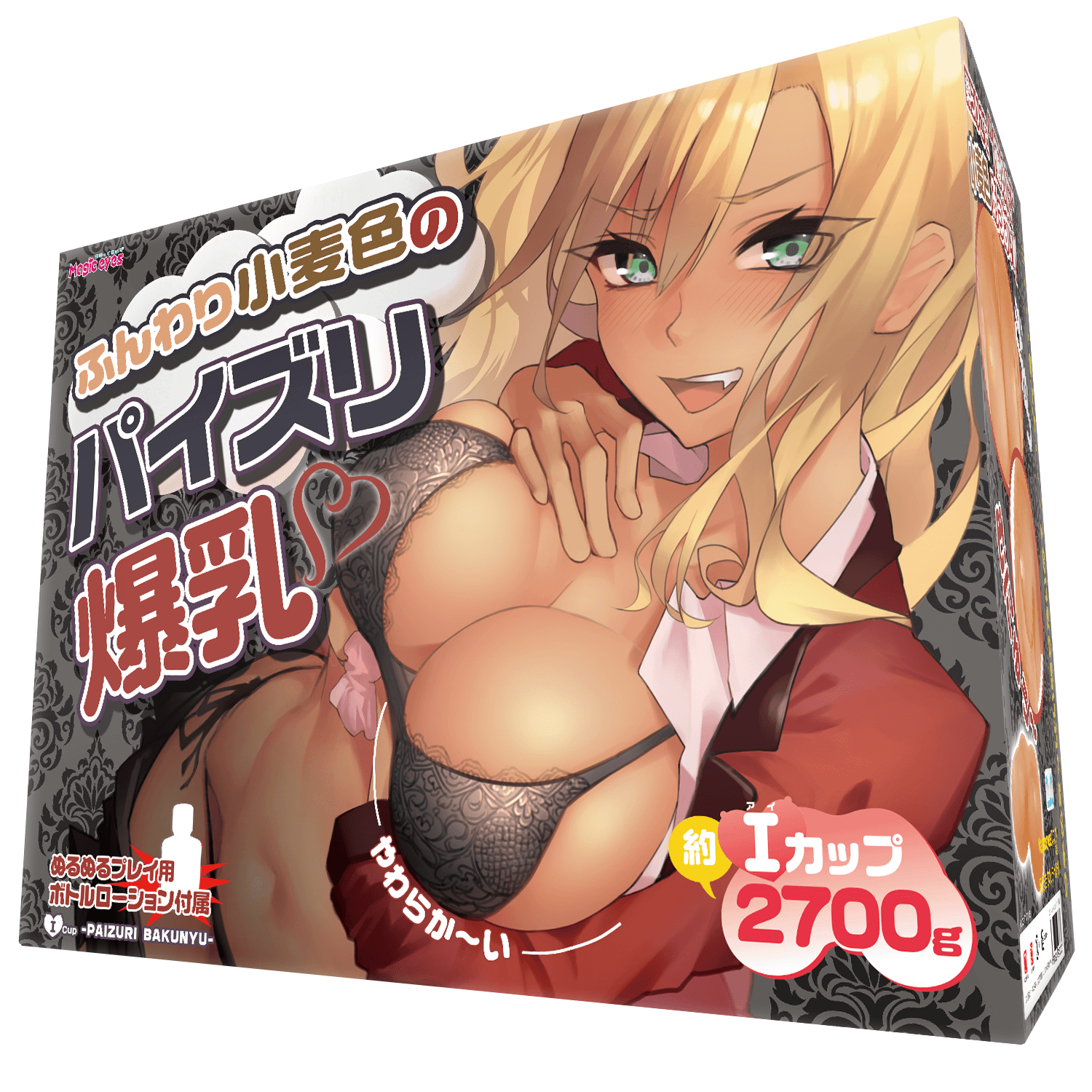 Magic Eyes Funwari Paizuri Mega Breasts • Realistic Stroker