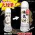 Magic Eyes Honkijiru Pussy Juice • Water Lubricant