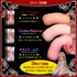 Magic Eyes Lolinco Genesis of Purity • Realistic Stroker