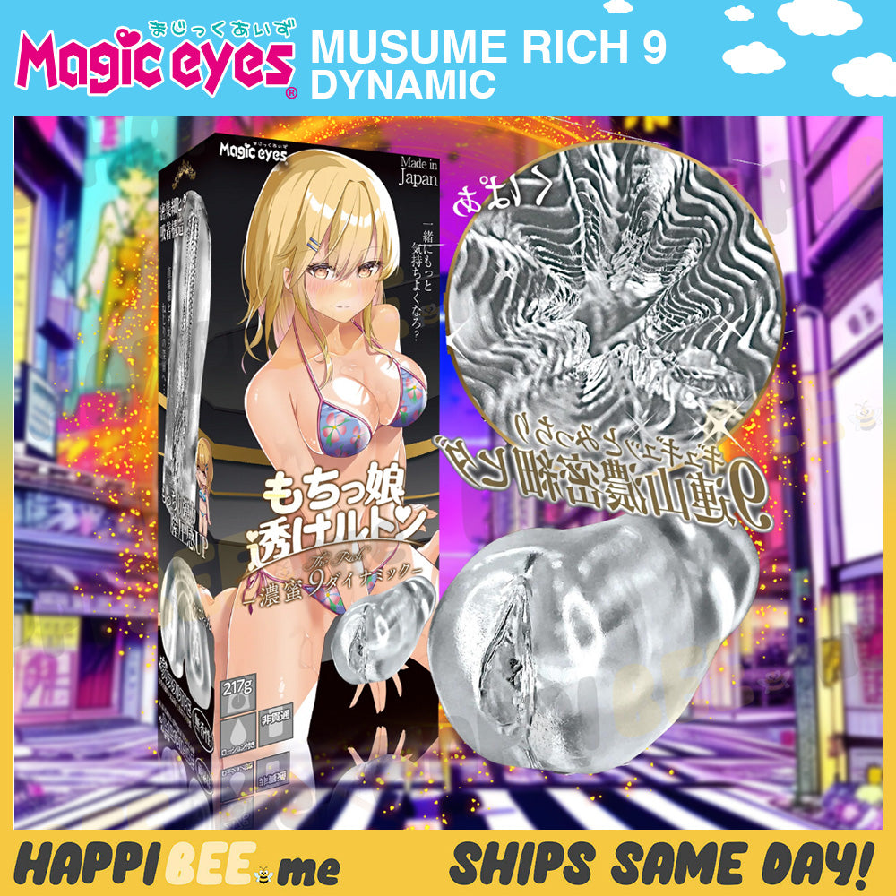 Magic Eyes Musume Rich Spiral • Realistic Stroker
