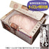 Magic Eyes Loliho Girl In A Box • Realistic Stroker