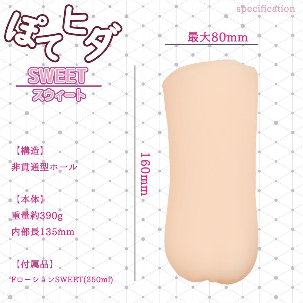 Magic Eyes Pote Hida (Plus Lubricant) • Realistic Stroker