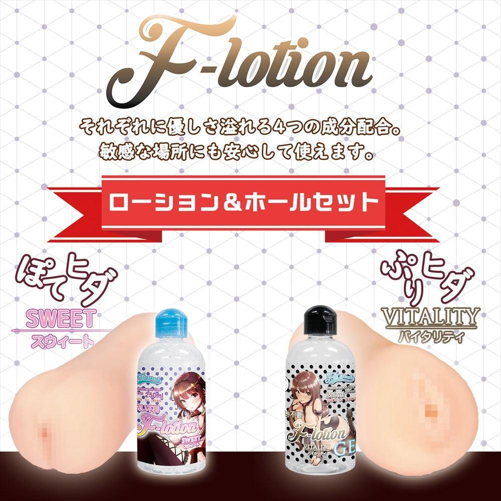 Magic Eyes Pote Hida (Plus Lubricant) • Realistic Stroker