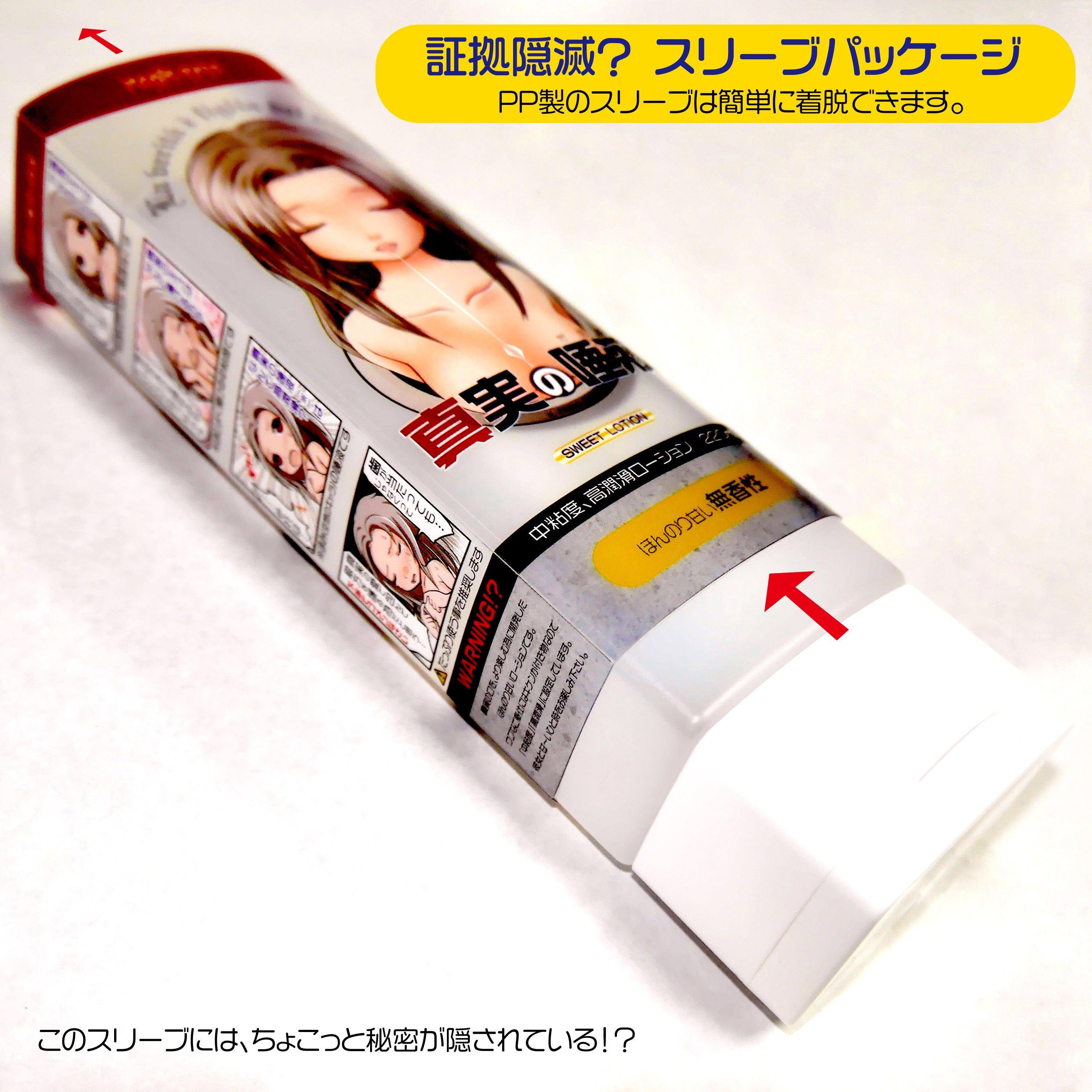 Magic Eyes Saliva of Truth Il Primo Bacio Lubricant Oral Lube Happibee Magic Eyes Saliva of Truth Il Primo Bacio Lubricant Oral Lube Happibee