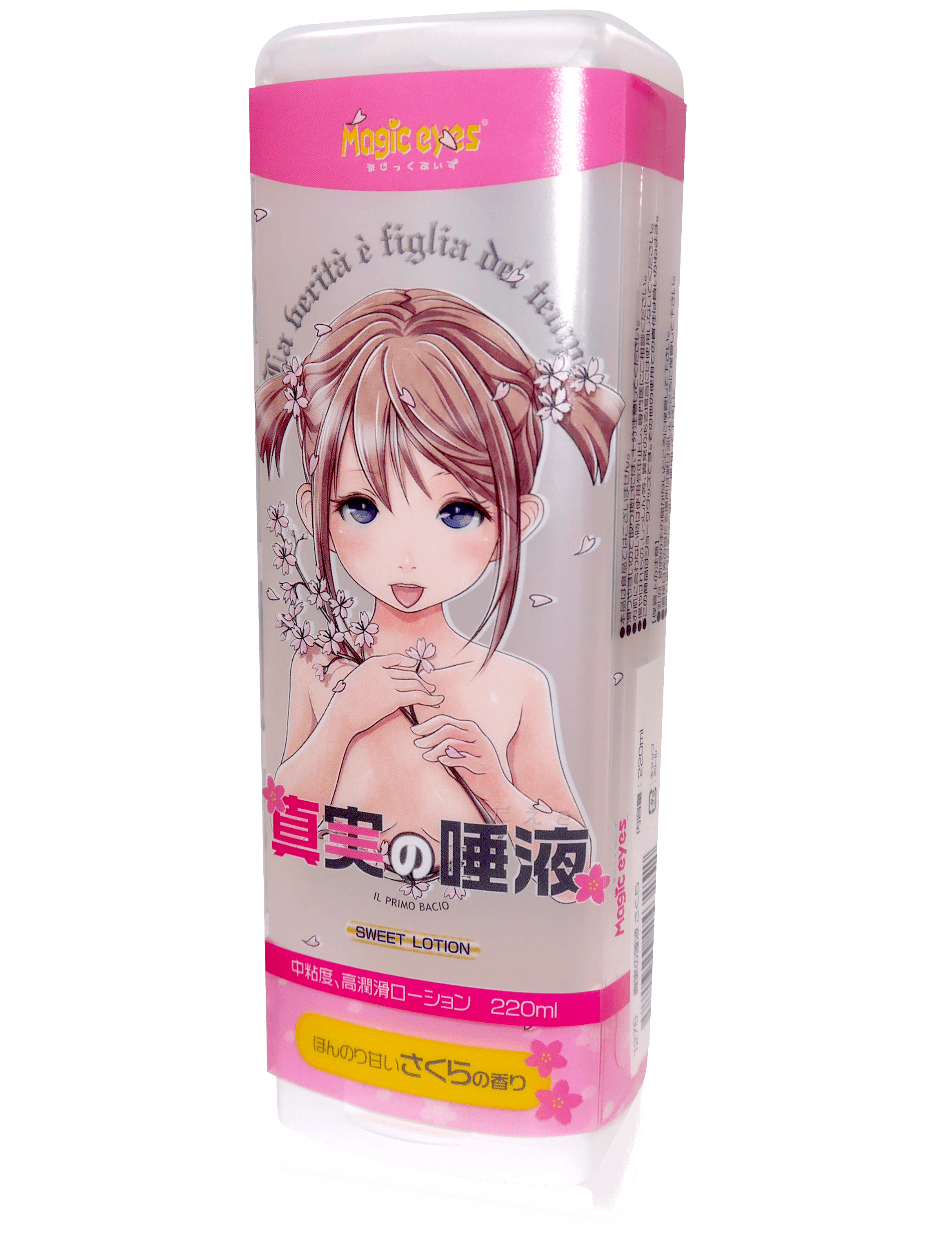 Magic Eyes Saliva of Truth (Sakura) • Water Lubricant