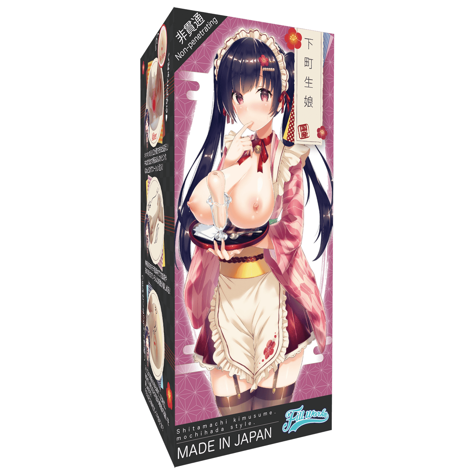 Magic Eyes Shitamachi Tokyo Girl