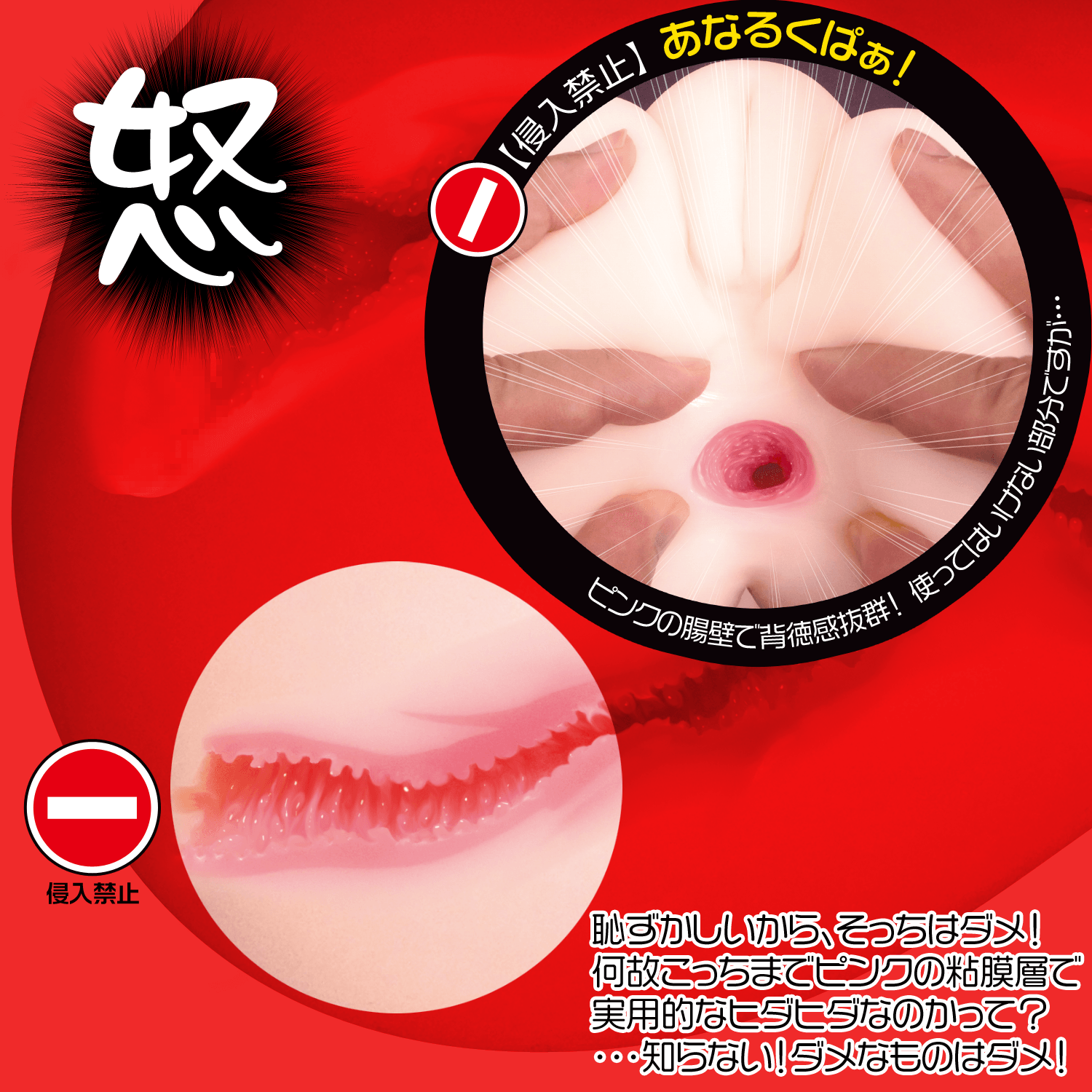 Magic Eyes Suziman kupa COCOLO • Realistic Stroker