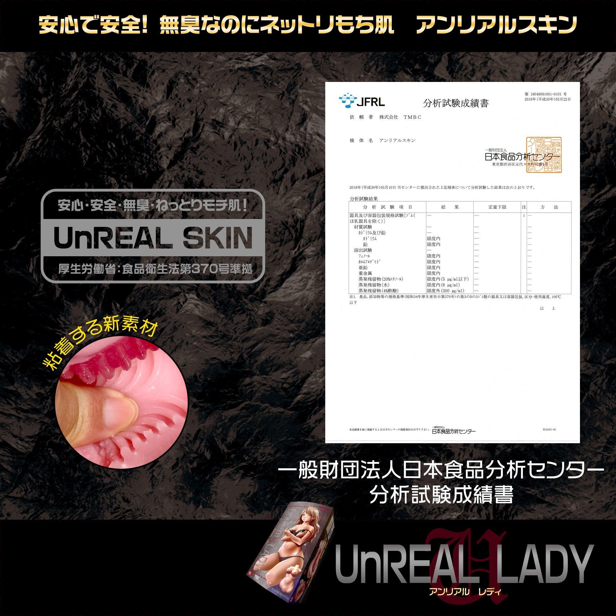 Magic Eyes Unreal Girl • Realistic Stroker