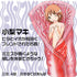 Ona-Sheet Original • Masturbation Sheet