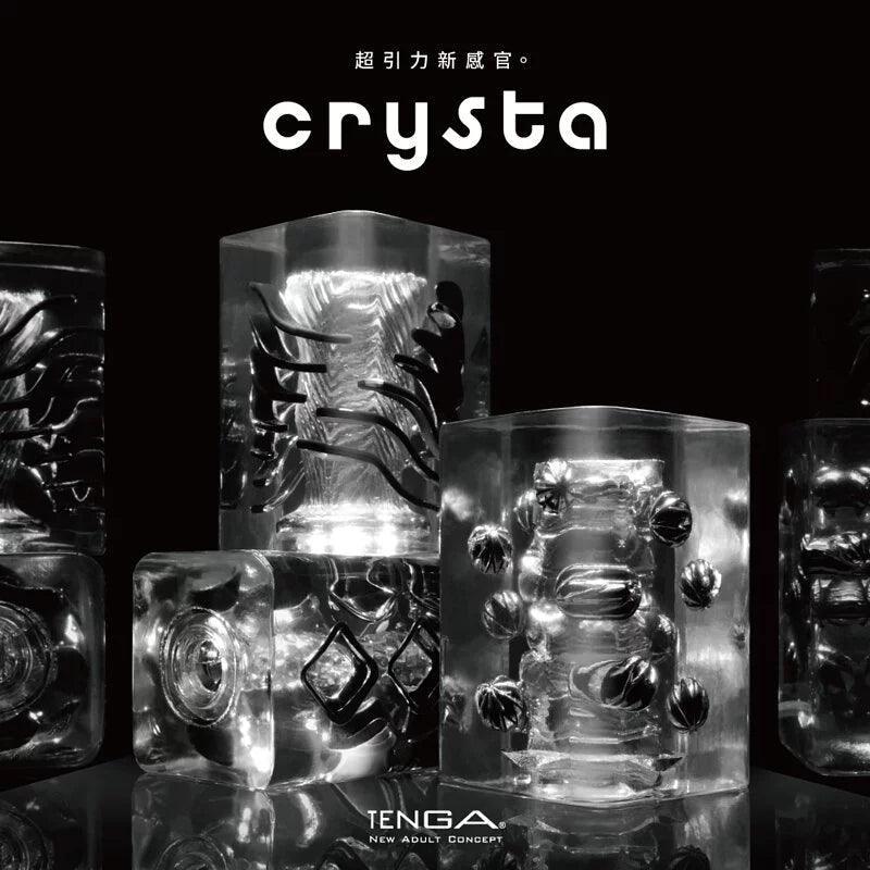 TENGA Crysta • Floating Textured Stroker