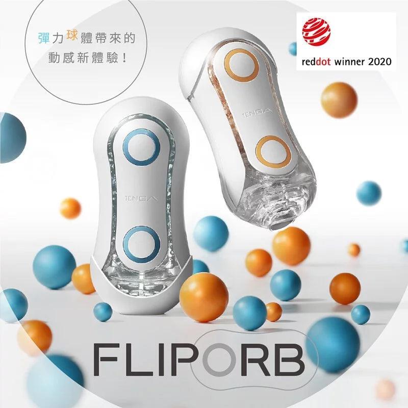 TENGA Flip Orb • Suction Stroker