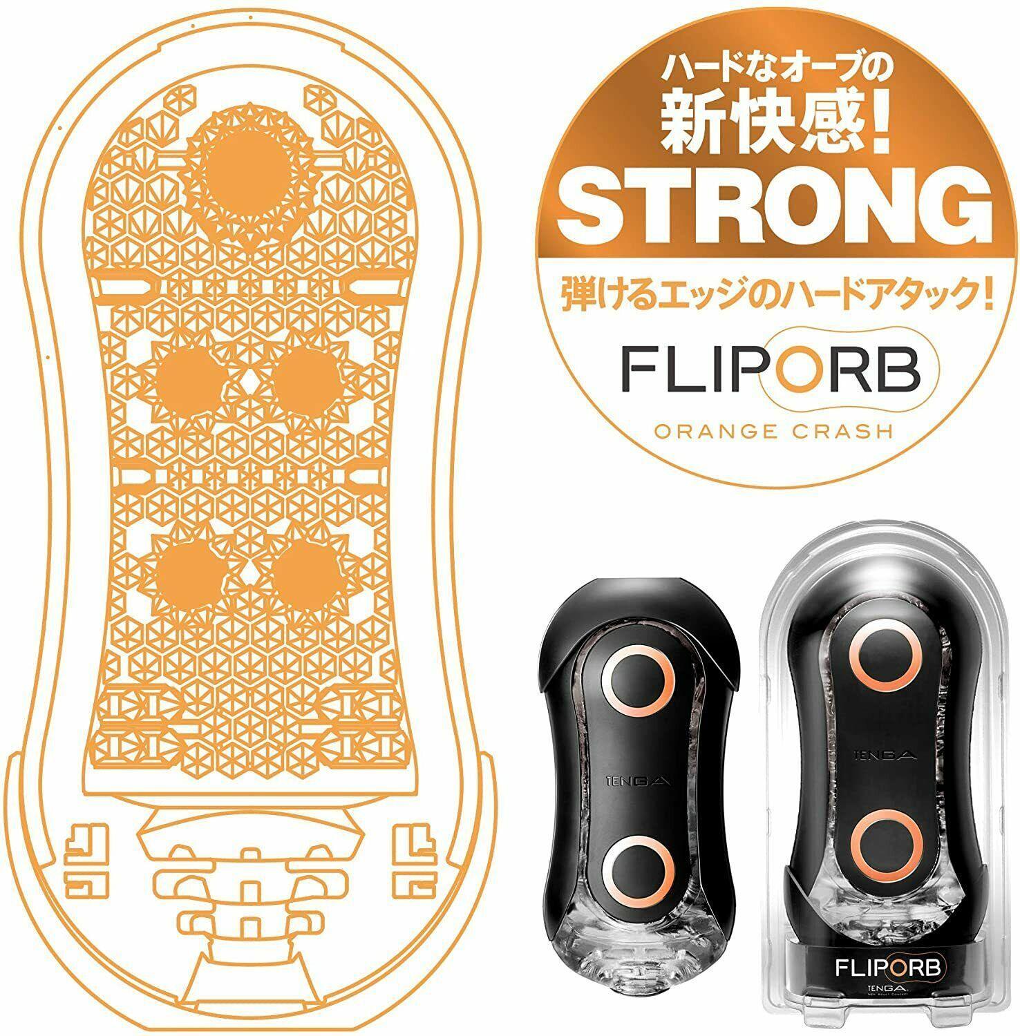 TENGA Flip Orb • Suction Stroker