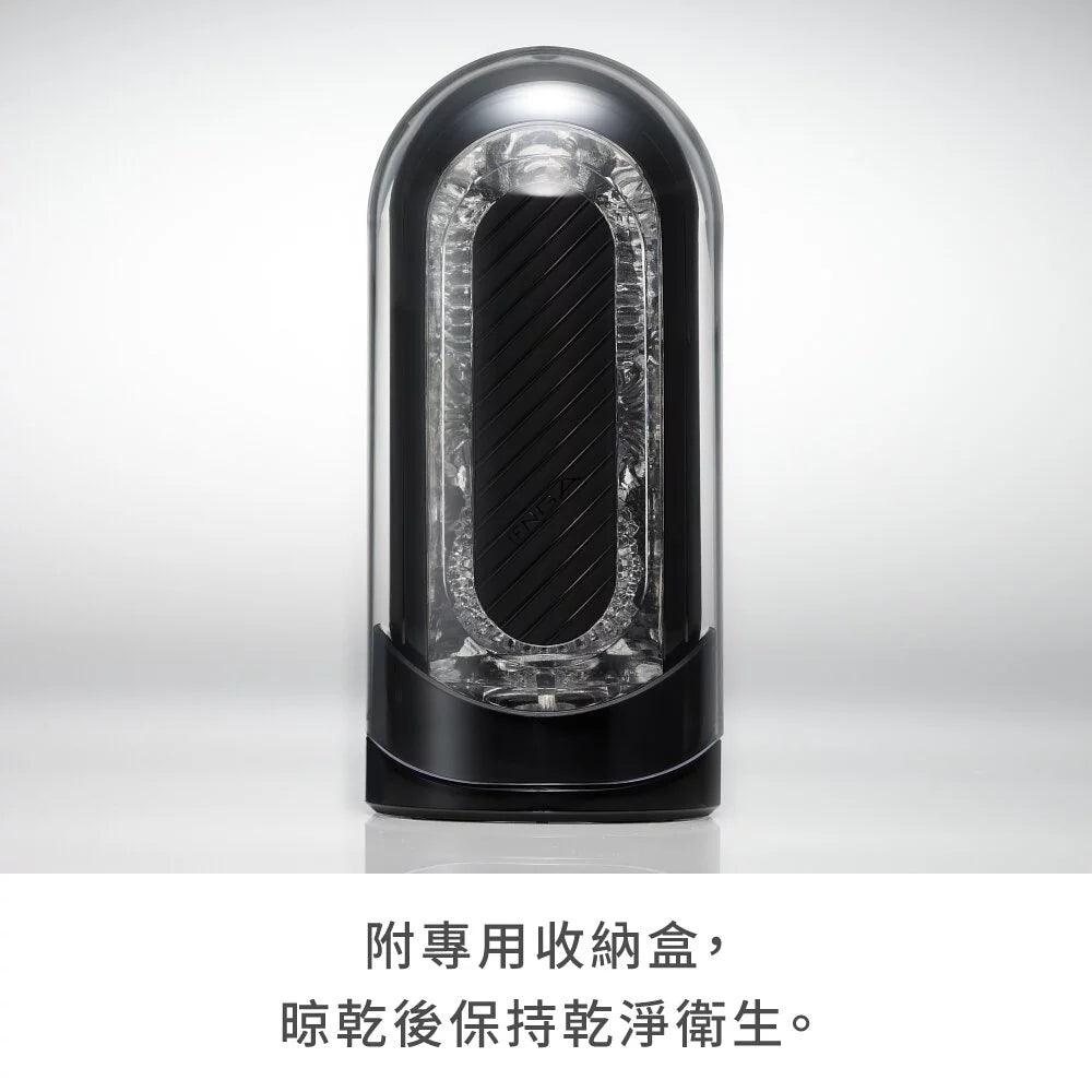 TENGA Flip Zero Gravity • Suction Stroker