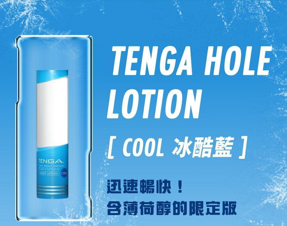 TENGA Hole Lotion • Water Lubricant